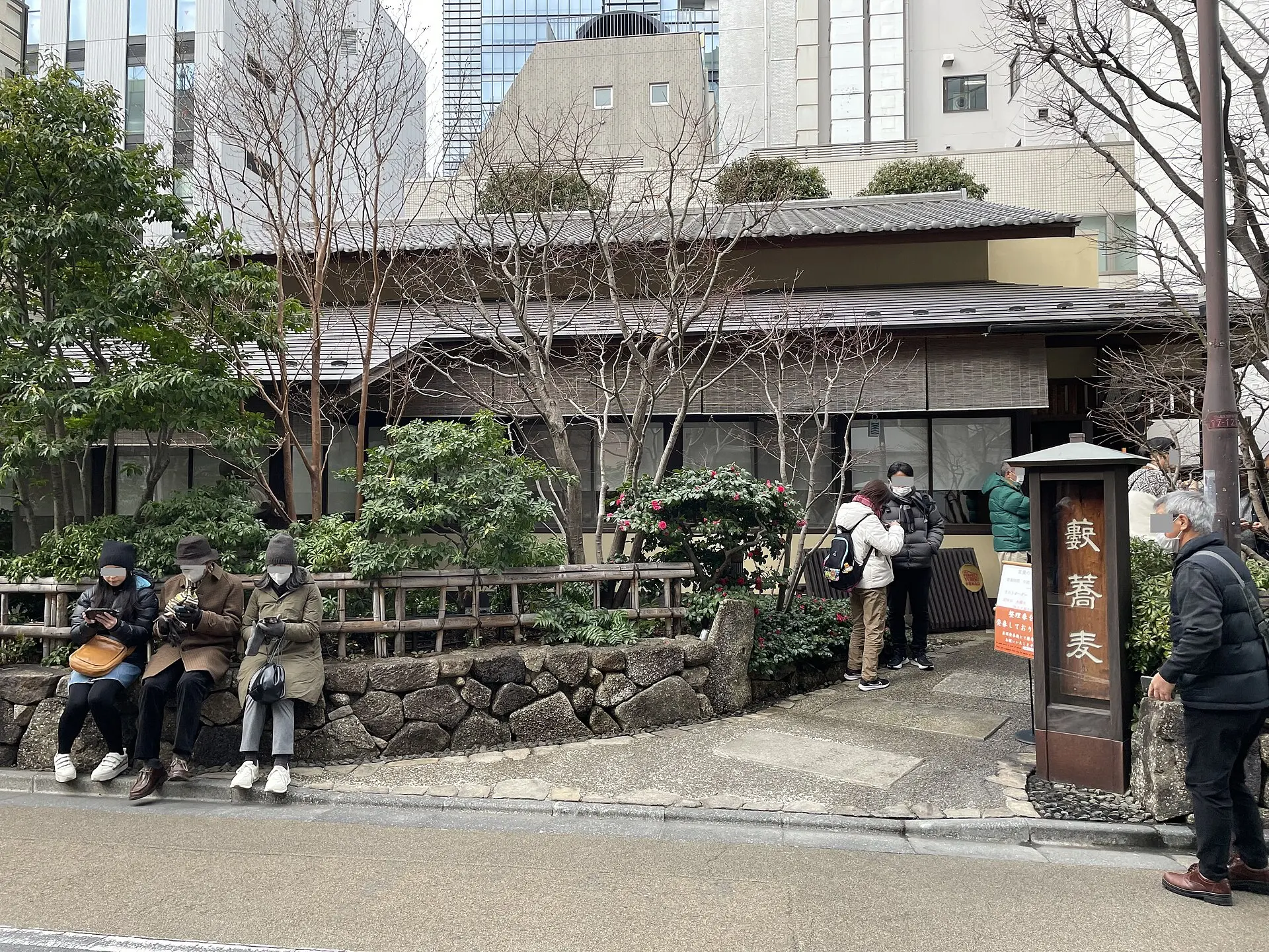かんだやぶそば