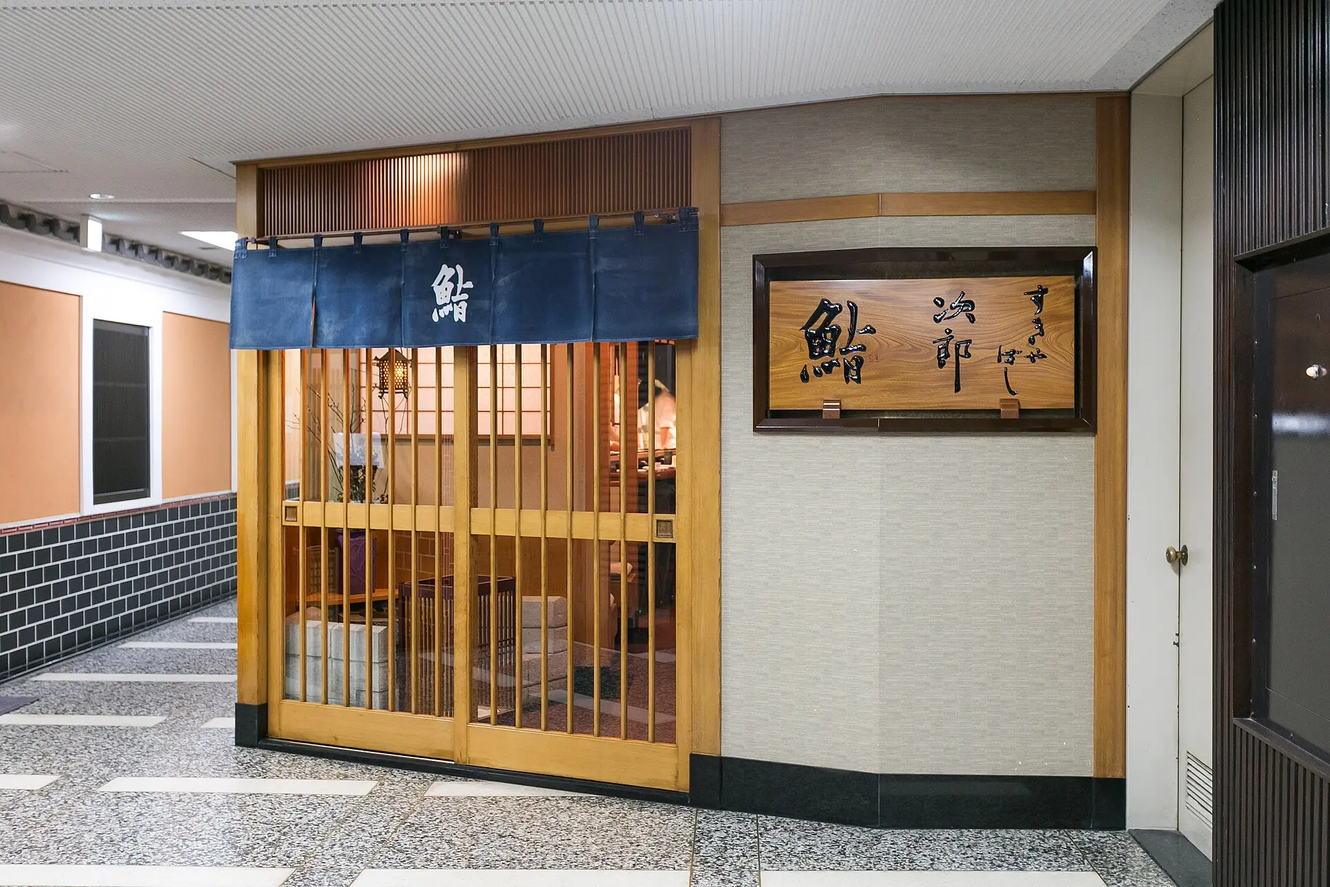 銀座「すきやばし次郎」の紺暖簾の入口